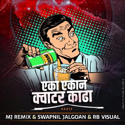 Eka Ekan Quater Kadha 2k18 Mix MJ Remix Swapnil Jalgaon Rahul RB